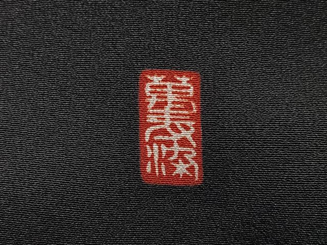 平和屋着物■世界的ファッションデザイナー　山本寛斎　kansaiブランド　黒留袖　飛鶴地紙花文　暈し染め　金彩　正絹　逸品　CABI6829xe