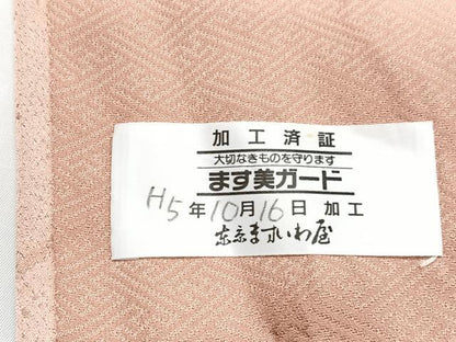 平和屋着物■訪問着　地紙草花文　暈し染め　金彩　ますいわ屋扱い　正絹　逸品　CABI6835xe