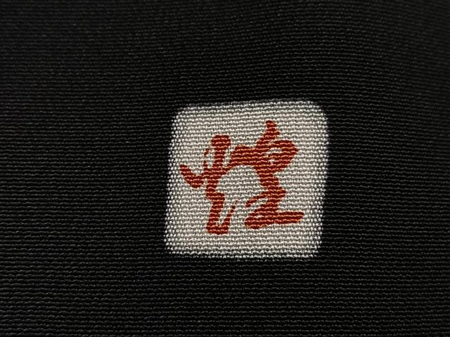 平和屋着物■豪華黒留袖　作家物　駒刺繍　几帳扇面浜松文　暈し染め　金彩　正絹　逸品　CABI6837xe