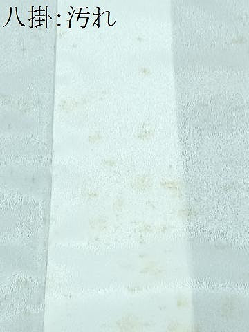平和屋着物■訪問着　花丸文　暈し染め　金彩　正絹　逸品　CABI6851xe