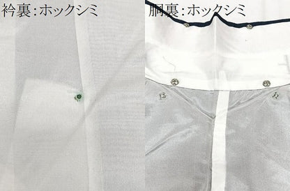 平和屋着物■上質な紬　間道　正絹　逸品　CABI6885xe