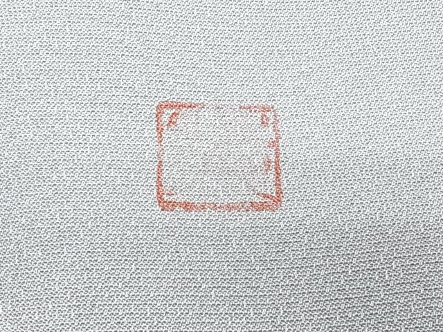 平和屋着物■訪問着　作家物　枝花文　暈し染め　正絹　逸品　CABI6916xe