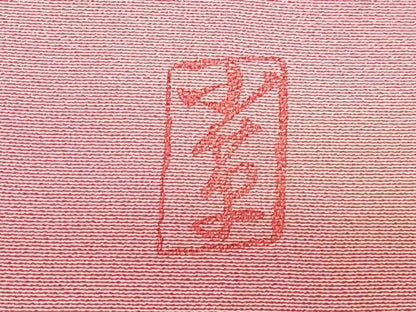平和屋着物■上質な小紋　作家物　霞文　暈し染め　正絹　逸品　CABI6921xe