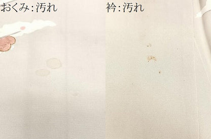 平和屋着物■訪問着　駒刺繍　枝花文　暈し染め　正絹　逸品　CABI6926xe