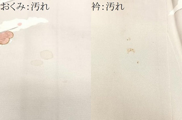 平和屋着物■訪問着　駒刺繍　枝花文　暈し染め　正絹　逸品　CABI6926xe