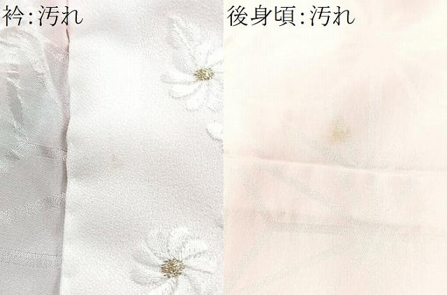 平和屋着物■長襦袢　無双仕立て　麻の葉地紋　半衿刺繍　洗える着物　CABI6929xe