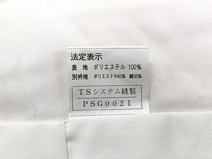平和屋着物■長襦袢　無双仕立て　舞蝶地紋　洗える着物　CABI6930xe