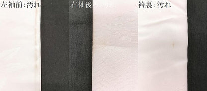 平和屋着物■振袖用長襦袢　無双仕立て　舞花地紋　洗える着物　CABI6931xe