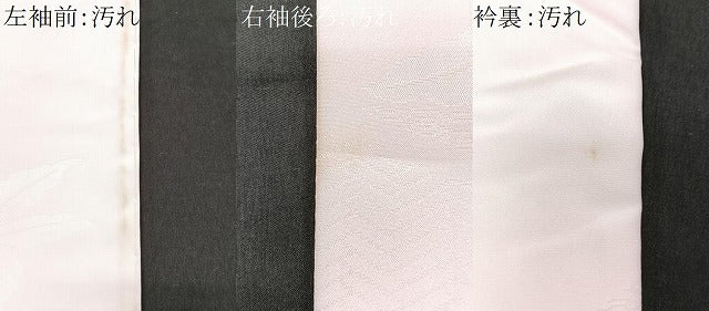 平和屋着物■振袖用長襦袢　無双仕立て　舞花地紋　洗える着物　CABI6931xe