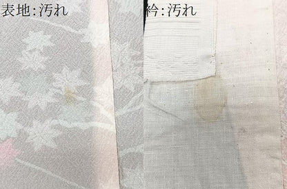 平和屋着物■長襦袢　無双仕立て　枝楓文　正絹　逸品　CABI6932xe