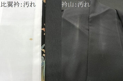 平和屋着物■豪華黒留袖　松竹梅地紋　人物文　金彩　正絹　逸品　CABI6954xe