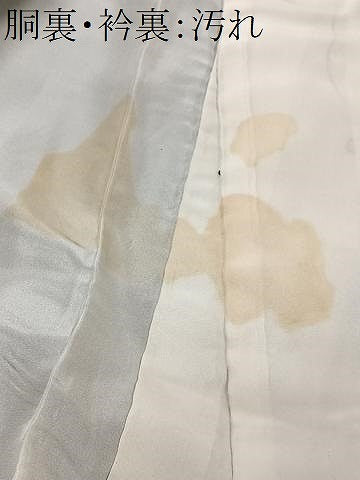平和屋着物■訪問着　立波文　金彩　正絹　逸品　CABI6965xe