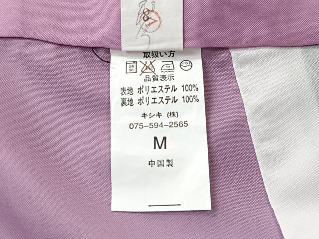平和屋着物■小紋　舞花文　洗える着物　CABI6997xe