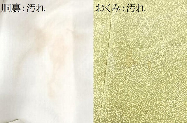 平和屋着物■上質な小紋　吉祥文　正絹　逸品　CABI7005xe