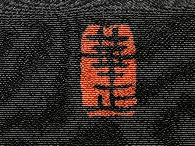 平和屋着物■豪華黒留袖　作家物　人物風景文　金彩　正絹　逸品　CABI7006xe
