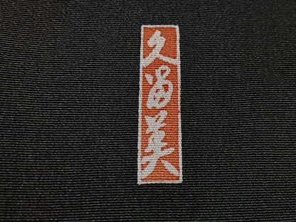 平和屋着物■豪華黒留袖　作家物　風景文　正絹　逸品　CABI7007xe