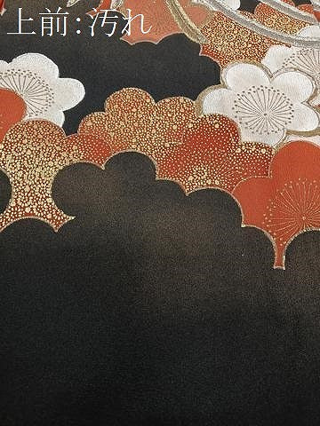 平和屋着物■豪華黒留袖　刺繍　鳳凰花文　金銀糸　正絹　逸品　CABI7012xe