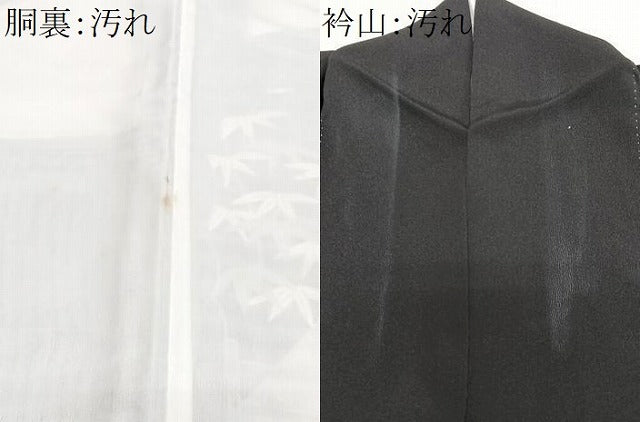 平和屋着物■豪華黒留袖　渡り橋花車文　正絹　逸品　CABI7013xe