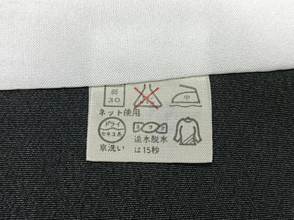 平和屋着物■黒留袖　草花文　暈し染め　金彩　洗える着物　CABI7014xe