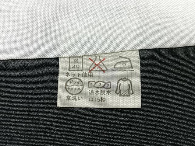 平和屋着物■黒留袖　草花文　暈し染め　金彩　洗える着物　CABI7014xe
