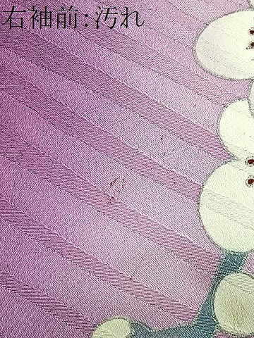 平和屋着物■豪華振袖　駒刺繍　枝梅文　暈し染め　銀彩　正絹　逸品　CABI7017xe