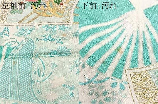 平和屋着物■豪華振袖　駒刺繍　扇面花車文　金彩　正絹　逸品　CABI7026xe