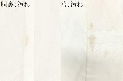 平和屋着物■長襦袢　袷　舞花地紋　正絹　逸品　CABI7031xe