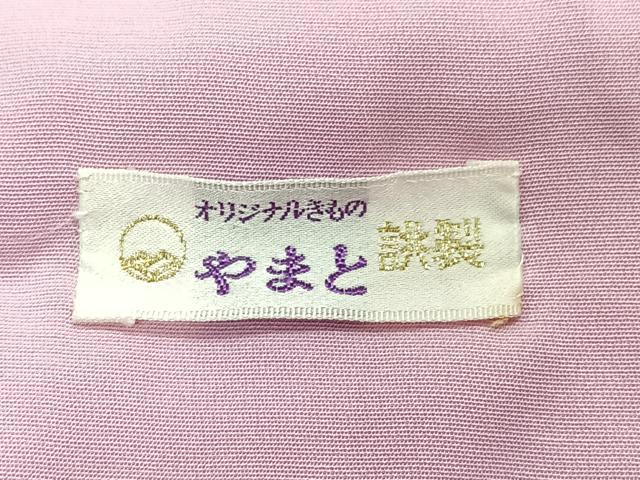 平和屋着物■豪華色留袖　人物風景地紋　虹色　やまと誂製　正絹　逸品　CABI7041xe