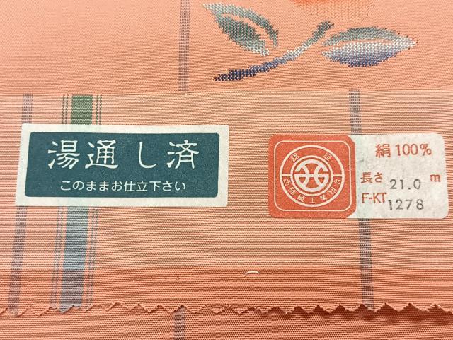 平和屋着物■西陣　紬　舞花文　そごう百貨店　証紙付き　正絹　逸品　CABI7046xe