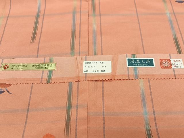 平和屋着物■西陣　紬　舞花文　そごう百貨店　証紙付き　正絹　逸品　CABI7046xe