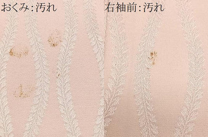 平和屋着物■上質な色無地　立涌地紋　虹色　正絹　逸品　CABI7055xe