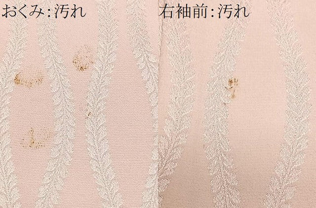 平和屋着物■上質な色無地　立涌地紋　虹色　正絹　逸品　CABI7055xe
