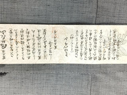 平和屋着物■上質な紬　草木染　風鈴花山　証紙付き　正絹　逸品　未使用　CABI7056xe