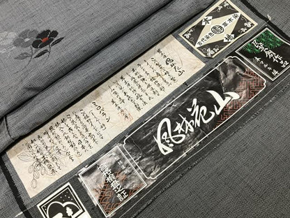 平和屋着物■上質な紬　草木染　風鈴花山　証紙付き　正絹　逸品　未使用　CABI7056xe