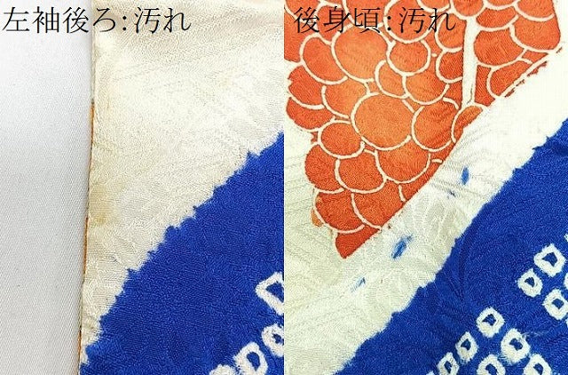 平和屋着物■豪華振袖　駒刺繍　絞り　立波枝花文　金彩　正絹　逸品　CABI7094xe