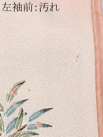 平和屋着物■訪問着　立波草花文　暈し染め　正絹　逸品　CABI7144xe