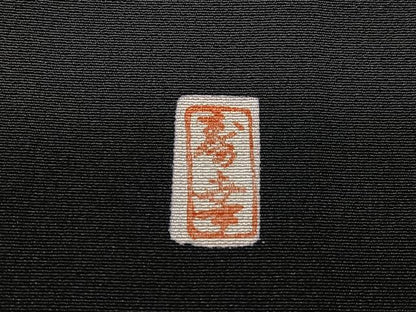 平和屋着物■豪華黒留袖　作家物　飛鶴風景文　正絹　逸品　CABI7156xe