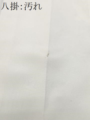 平和屋着物■豪華黒留袖　作家物　飛鶴風景文　正絹　逸品　CABI7156xe