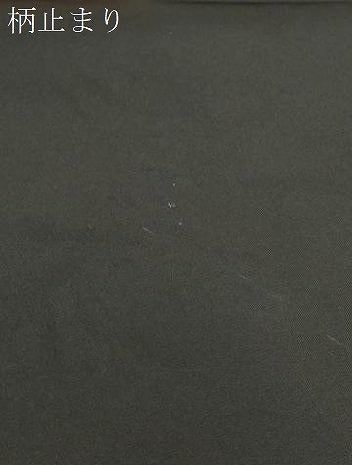 平和屋着物●六通柄袋帯　松竹梅　黒地　金糸　正絹　逸品　CABI7203dy