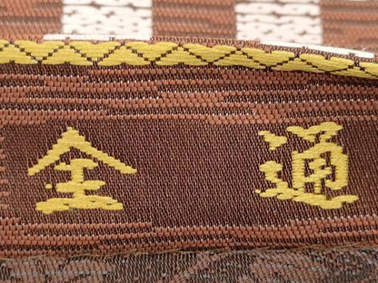 平和屋着物●両面　全通柄袋帯　格子柄　正絹　逸品　CABI7204dy