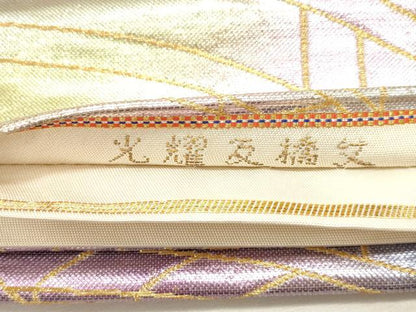 平和屋着物●龍村美術織物　たつむら　六通柄　本袋帯　光耀反橋文　金糸　正絹　逸品　CABI7205dy