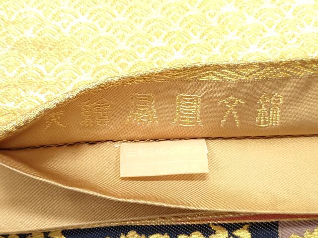 平和屋着物●龍村晋謹製　六通柄袋帯　赤絵鳳凰錦　金糸　正絹　逸品　CABI7206dy