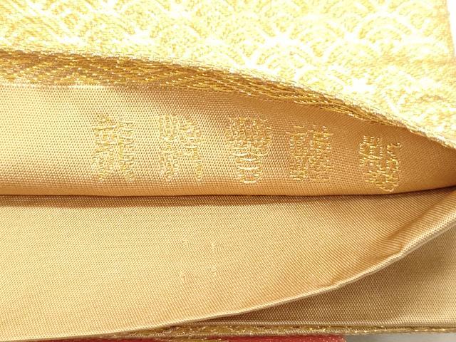 平和屋着物●龍村晋謹製　六通柄袋帯　赤絵鳳凰錦　金糸　正絹　逸品　CABI7206dy