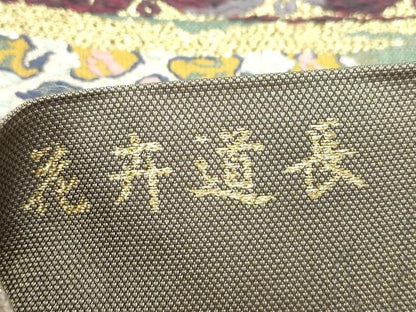 平和屋着物●六通柄袋帯　花井道長　コプトコレクション　金銀糸　正絹　逸品　CABI7213dy