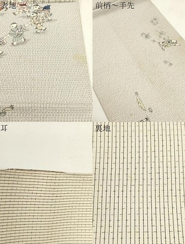 平和屋着物●全通柄袋帯　本場縞大島　童子遊び　正絹　逸品　CABI7215dy