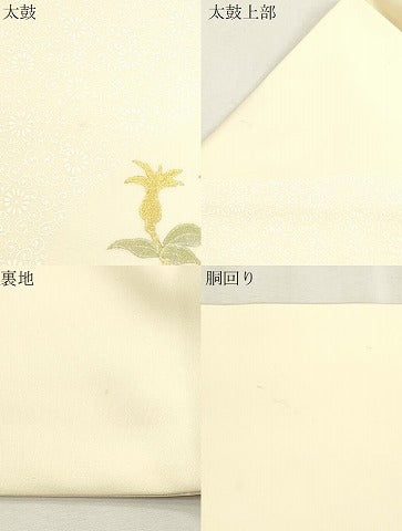 平和屋着物●塩瀬　九寸名古屋帯　駒刺繍　枝花文　金彩　正絹　逸品　CABI7232dy
