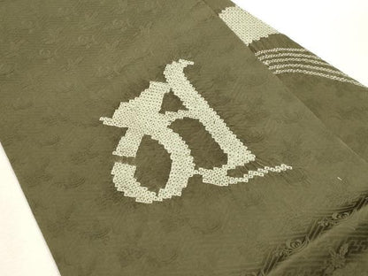 平和屋着物●九寸名古屋帯　絞り　梵字　正絹　逸品　CABI7233dy