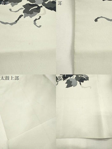 平和屋着物●爪掻き本綴れ　八寸名古屋帯　蔦の葉文　正絹　逸品　CABI7235dy
