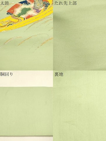 平和屋着物●龍村美術織物　龍村製　九寸名古屋帯　源氏浮舟文　金銀糸　正絹　逸品　CABI7238dy