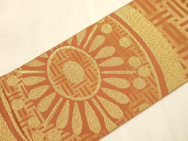 平和屋着物●西陣　川島織物　九寸名古屋帯　幾何学文　金糸　正絹　逸品　CABI7241dy